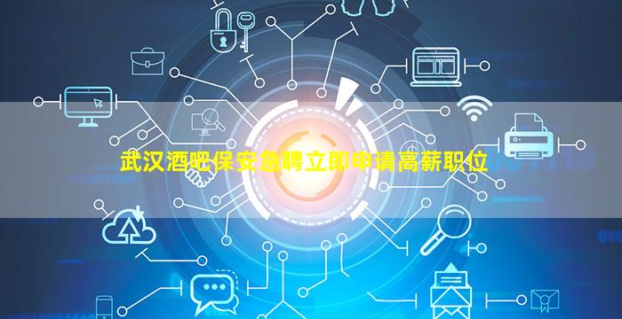 上饶KTV招聘